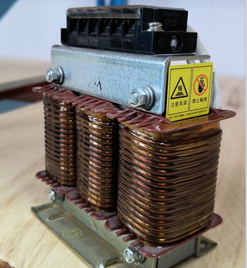 輸入電抗器